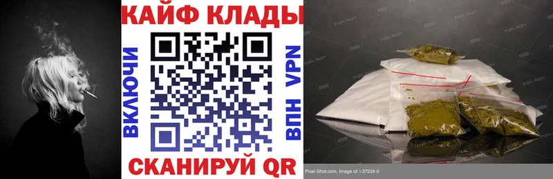 Где купить наркотики Ржев Каннабис Меф мяу мяу Гашиш