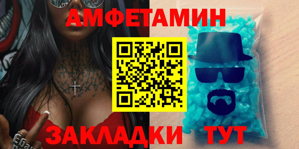 Ржев  АМФ  Вход с VPN  АМФ VHQ 