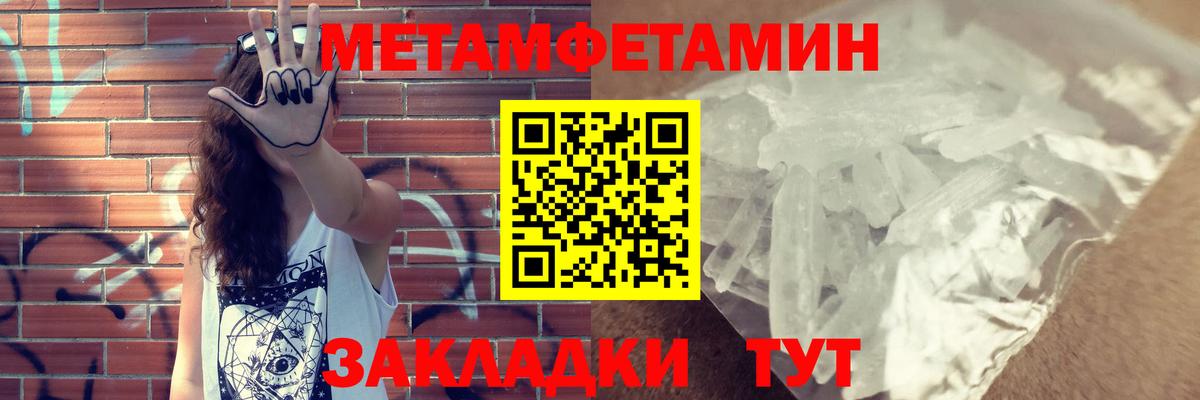 Amphetamine VHQ Ржев
