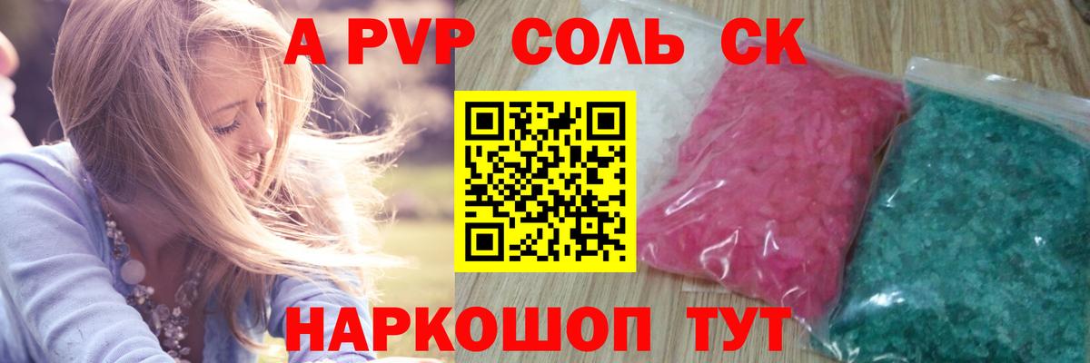 Ржев  А ПВП мука  Вход с VPN 