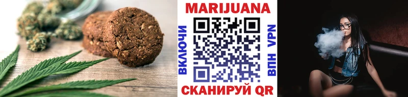 где купить наркотик  Ржев  Печенье с ТГК конопля 