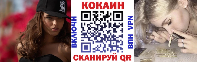 Кокаин Боливия  даркнет сайт  Ржев 