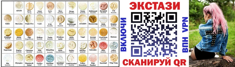 магазин наркотиков Ржев Экстази Cube