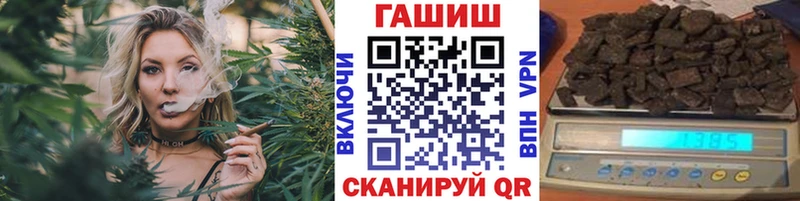 наркотики  Ржев  ОМГ ОМГ зеркало  ГАШ Cannabis 
