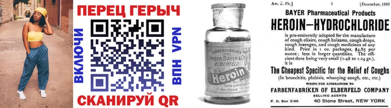 ГЕРОИН афганец как найти закладки Ржев