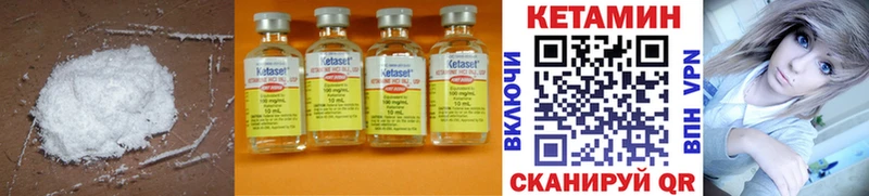 где купить наркоту  blacksprut онион  КЕТАМИН ketamine  Ржев 