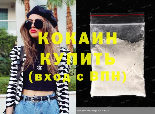 кокаин колумбия Алексеевка