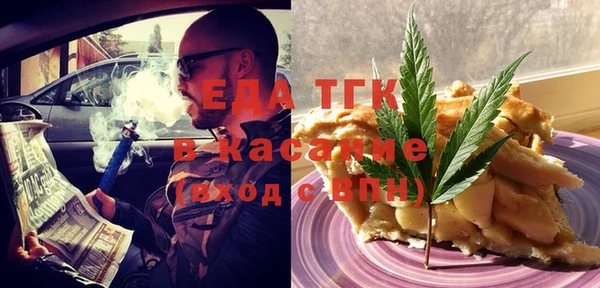 каннабис Абдулино