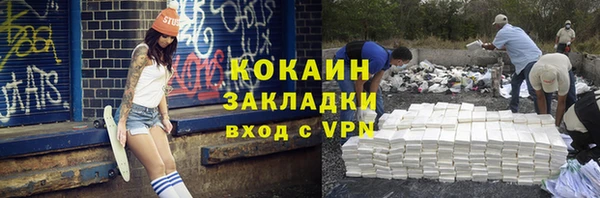 кокаин колумбия Алексеевка