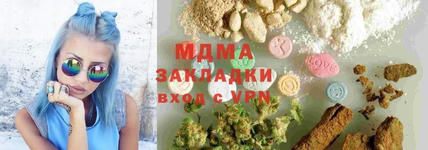 альфа пвп Абаза