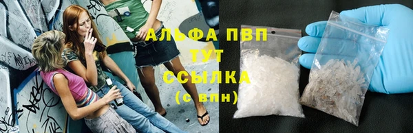 каннабис Абдулино