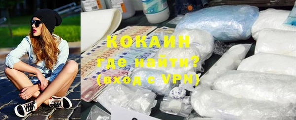 COCAINE Алзамай
