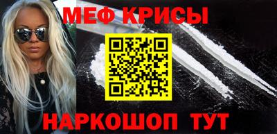 2c-b Краснодар