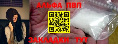 спайс Краснокаменск