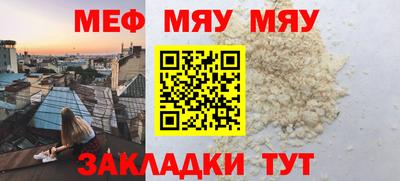 2c-b Краснодар