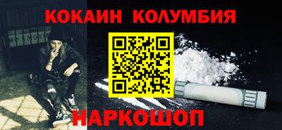 спайс Краснокаменск