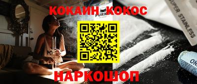 спайс Краснокаменск