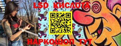 2c-b Краснодар