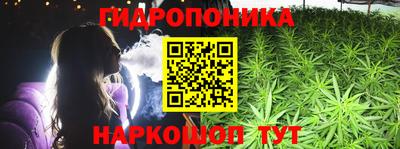 спайс Краснокаменск