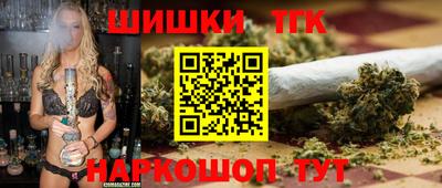 кристаллы Краснознаменск