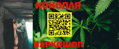 кристаллы Краснознаменск