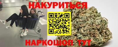 2c-b Краснодар