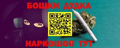 кристаллы Краснознаменск