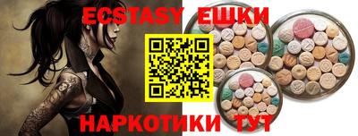 спайс Краснокаменск