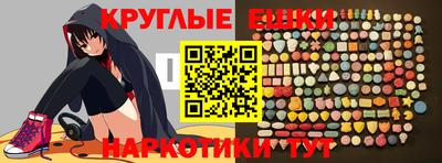 спайс Краснокаменск