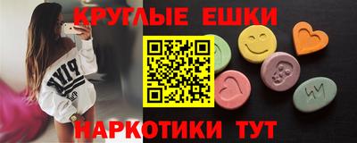 2c-b Краснодар