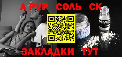 2c-b Краснодар