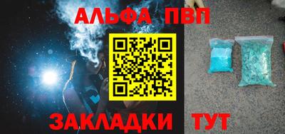 кристаллы Краснознаменск