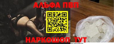 спайс Краснокаменск