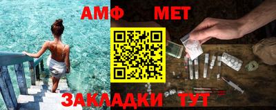 спайс Краснокаменск