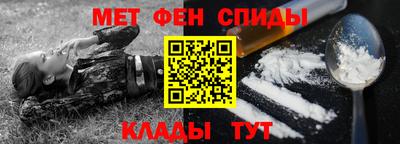 кристаллы Краснознаменск