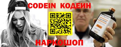 кристаллы Краснознаменск