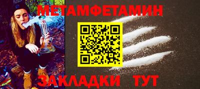 2c-b Краснодар