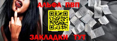 кристаллы Краснознаменск