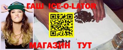 кристаллы Краснознаменск