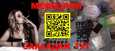 спайс Краснокаменск