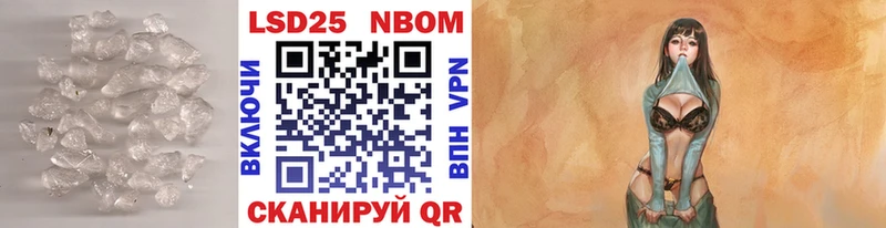 как найти закладки Ржев Лсд 25 экстази кислота