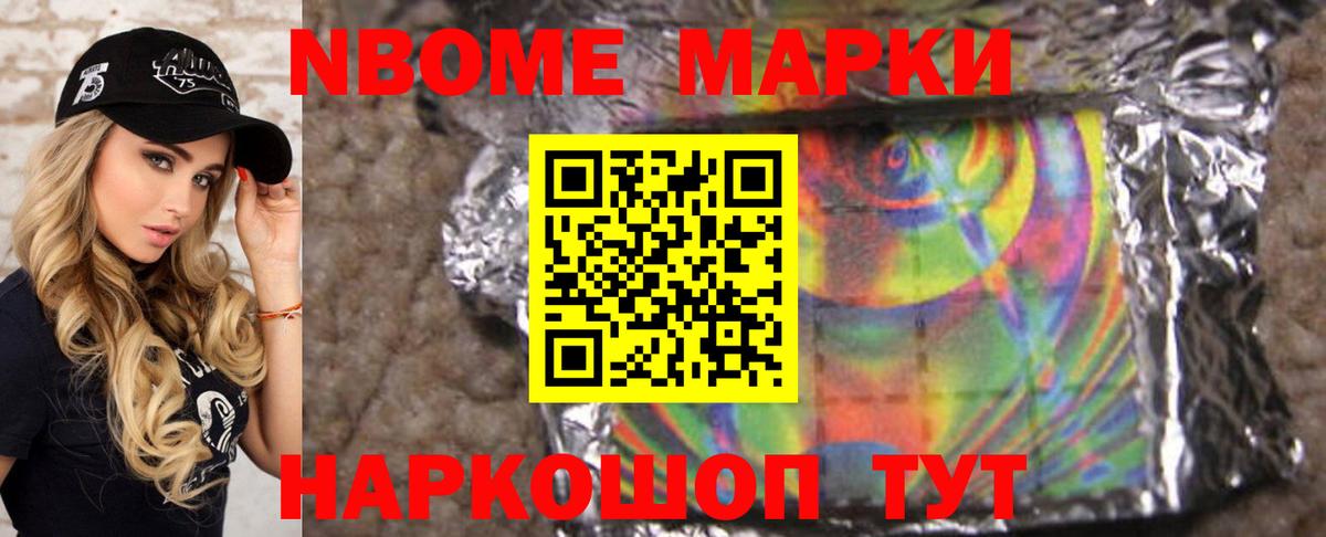 Лсд 25 экстази ecstasy  OMG рабочий сайт  Ржев  Вход с VPN 
