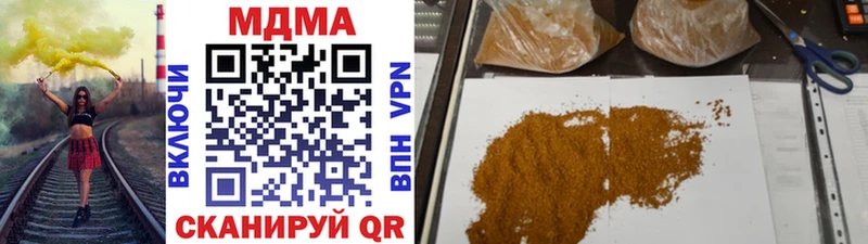 MDMA молли цена наркотик Ржев