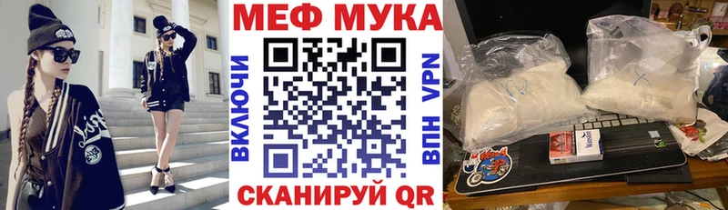 Мефедрон 4 MMC  Ржев 