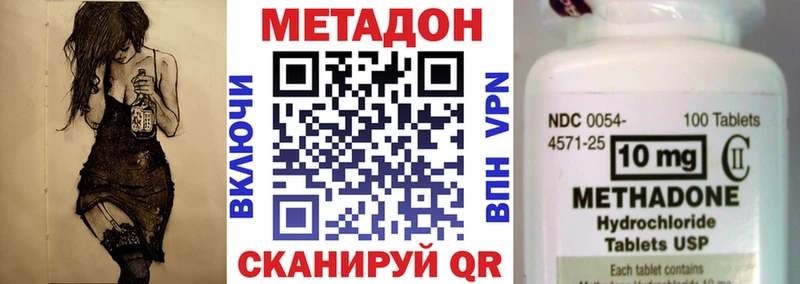 mega зеркало  Ржев  МЕТАДОН methadone 