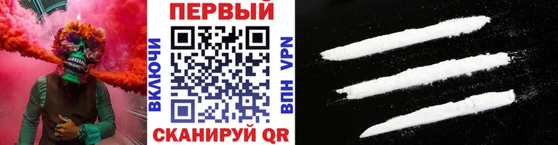 МЕТАМФЕТАМИН пудра  Ржев 