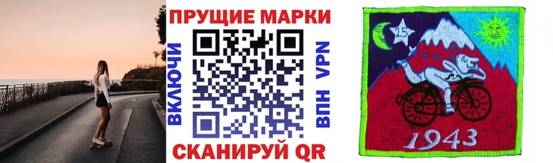 Марки NBOMe 1,5мг Ржев