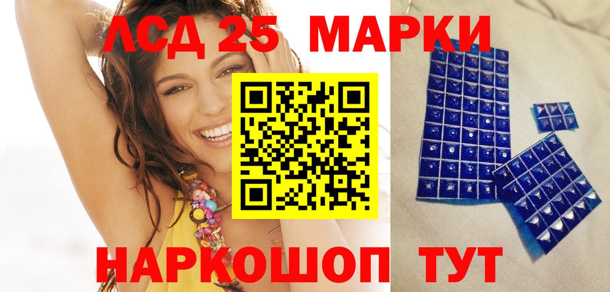 Марки NBOMe 1,5мг  Вход с VPN  Марки N-bome  Ржев 