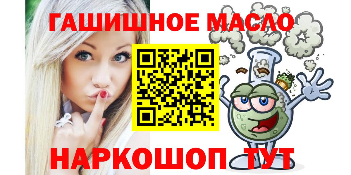 ТГК вейп с тгк Ржев