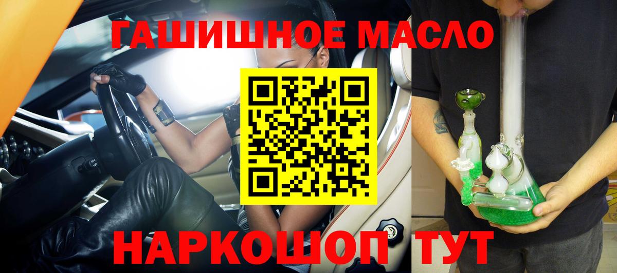 ТГК Wax  Вход с VPN  где купить   Ржев 